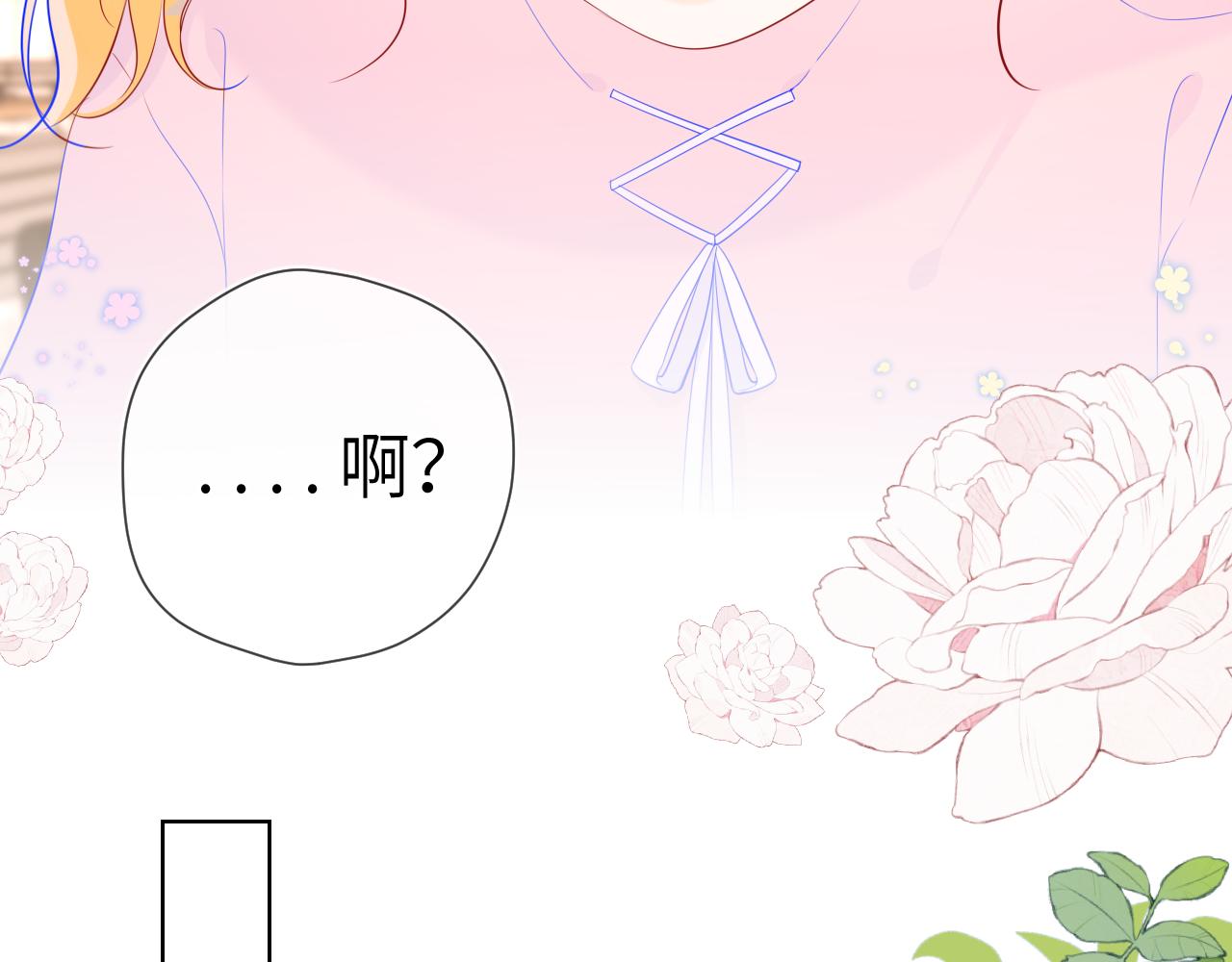 第91话 恋爱与森林17