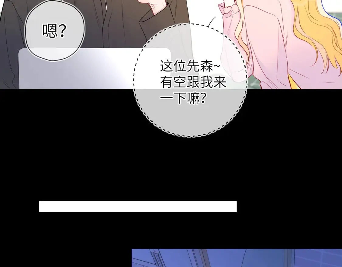 第6话 他不可能离开！69