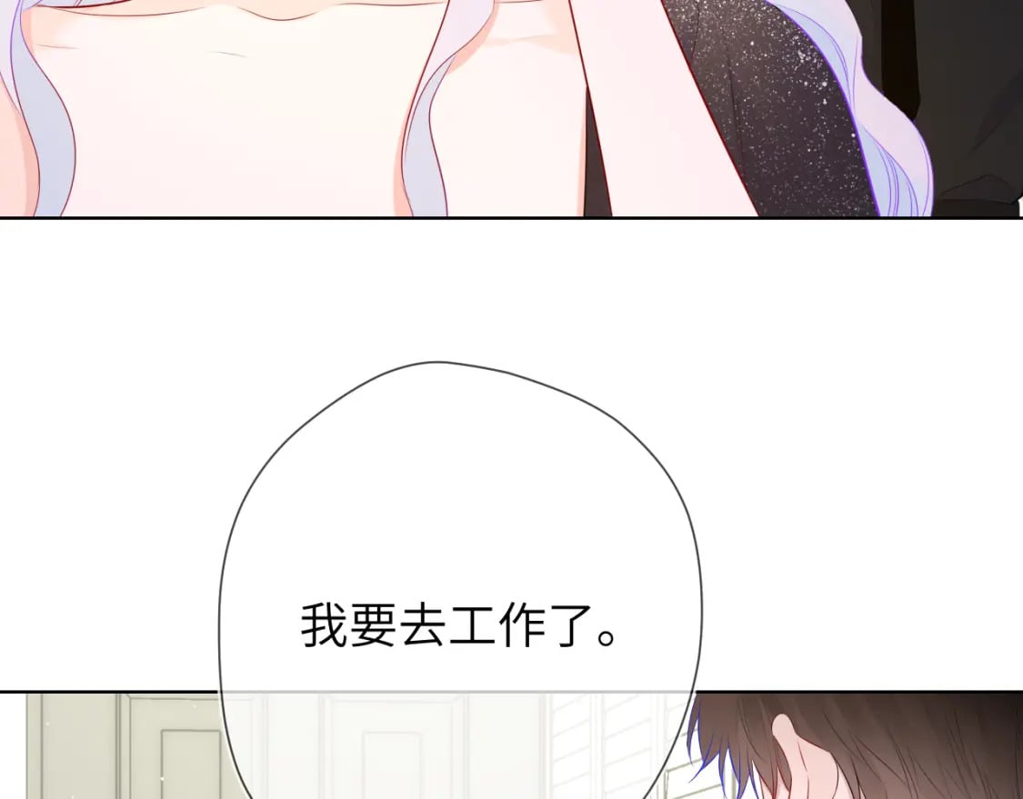 第131话 吻都不会接？93