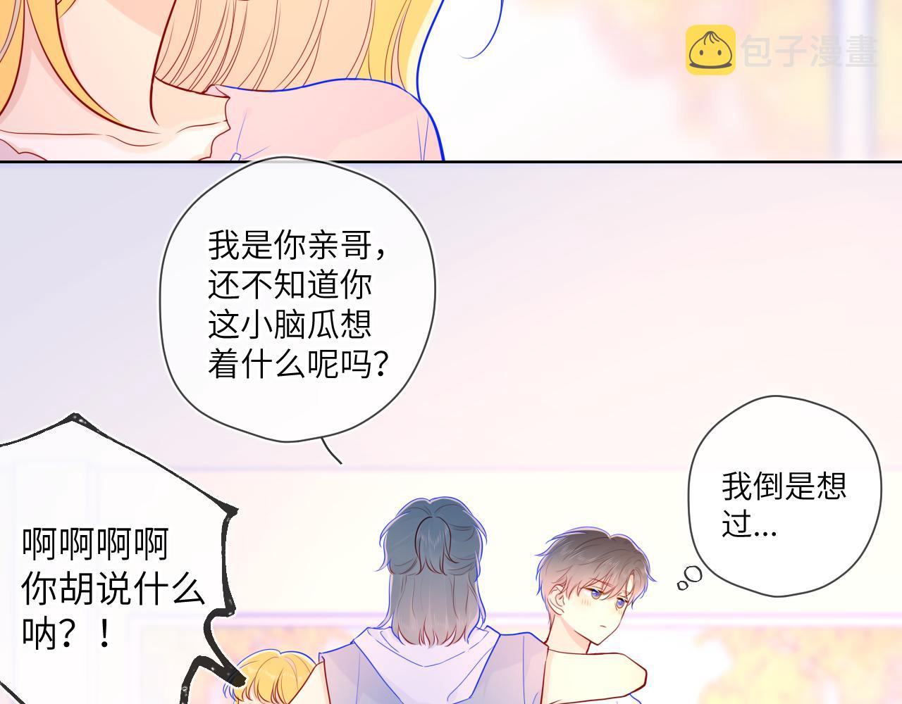 第73话 公开40