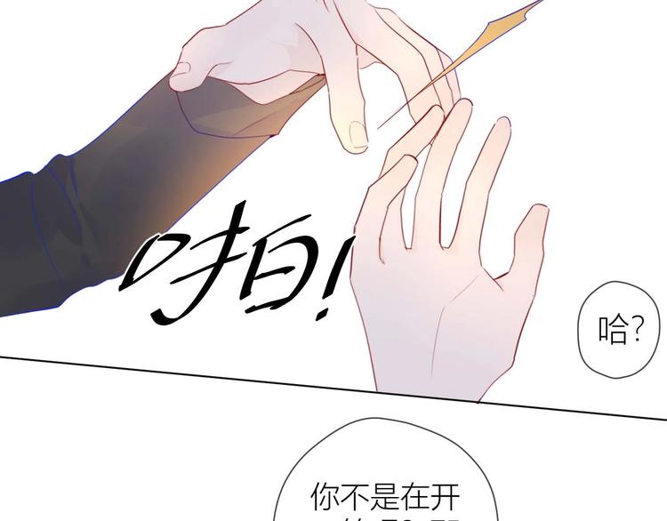 第30话 追与躲11