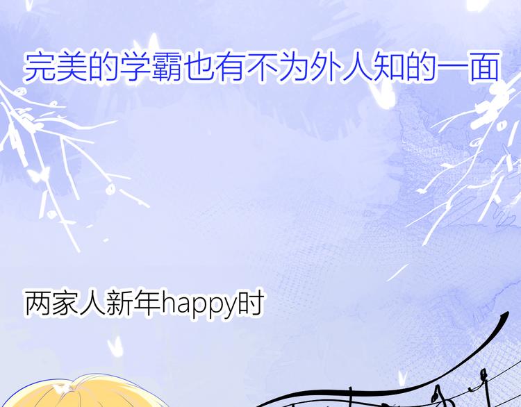 第21话 魔音绕耳6