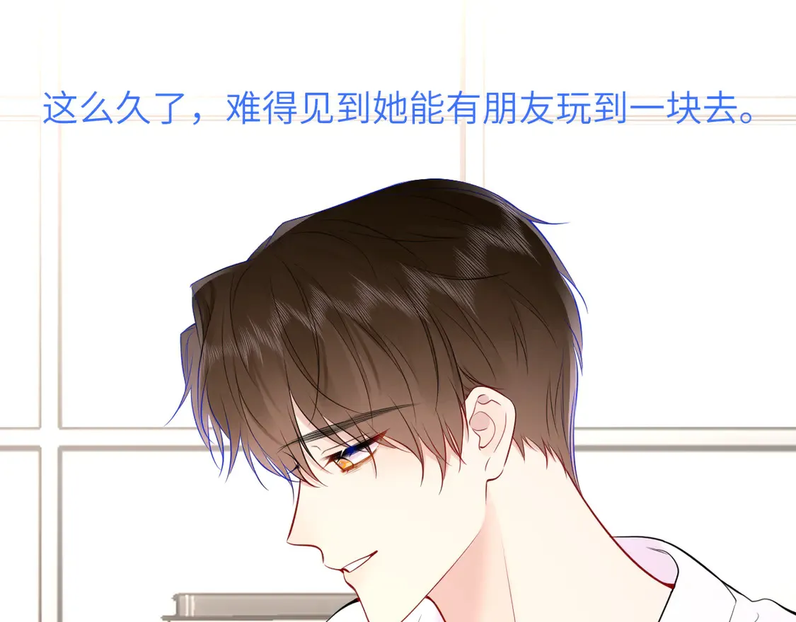 第5话 情人节？63