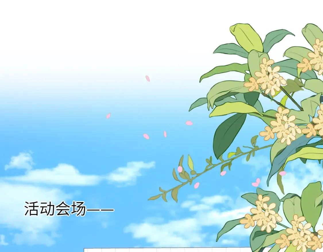 第140话 十分在意4