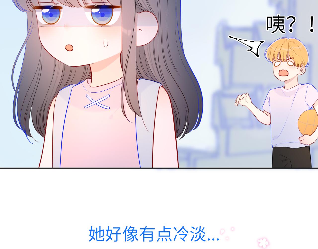 番外 星南性转篇17