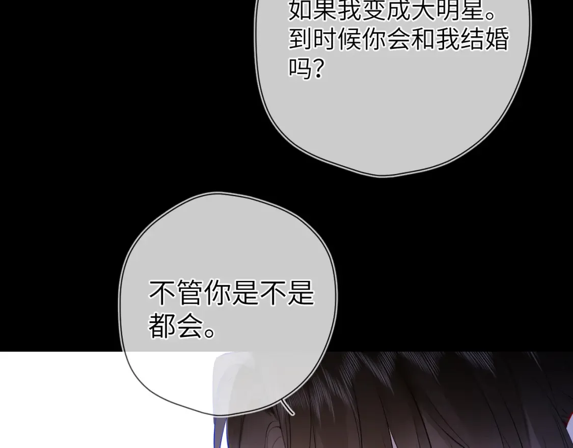 第4话 欲望66