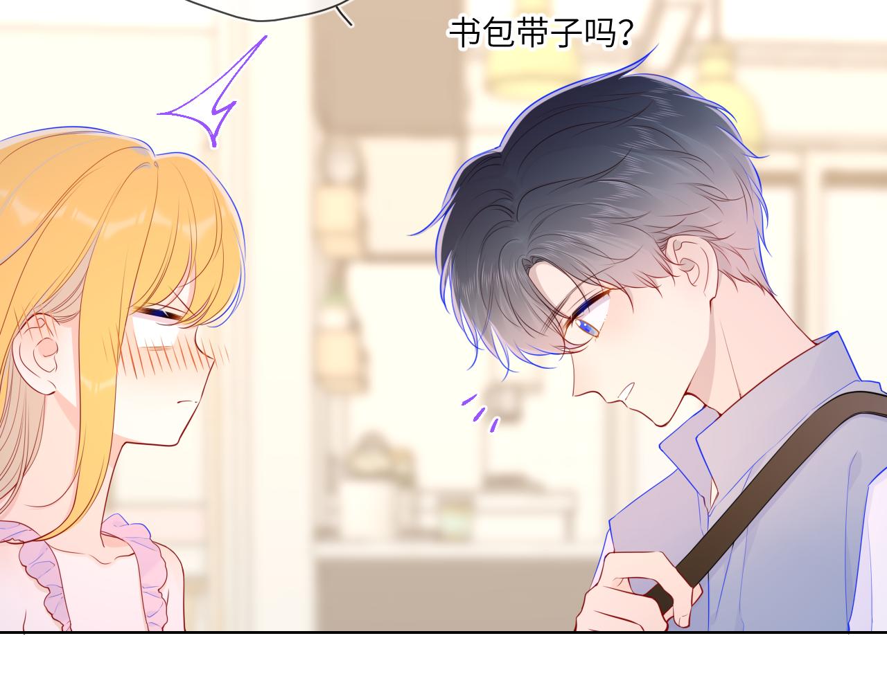第88话 你身材不错啊！9