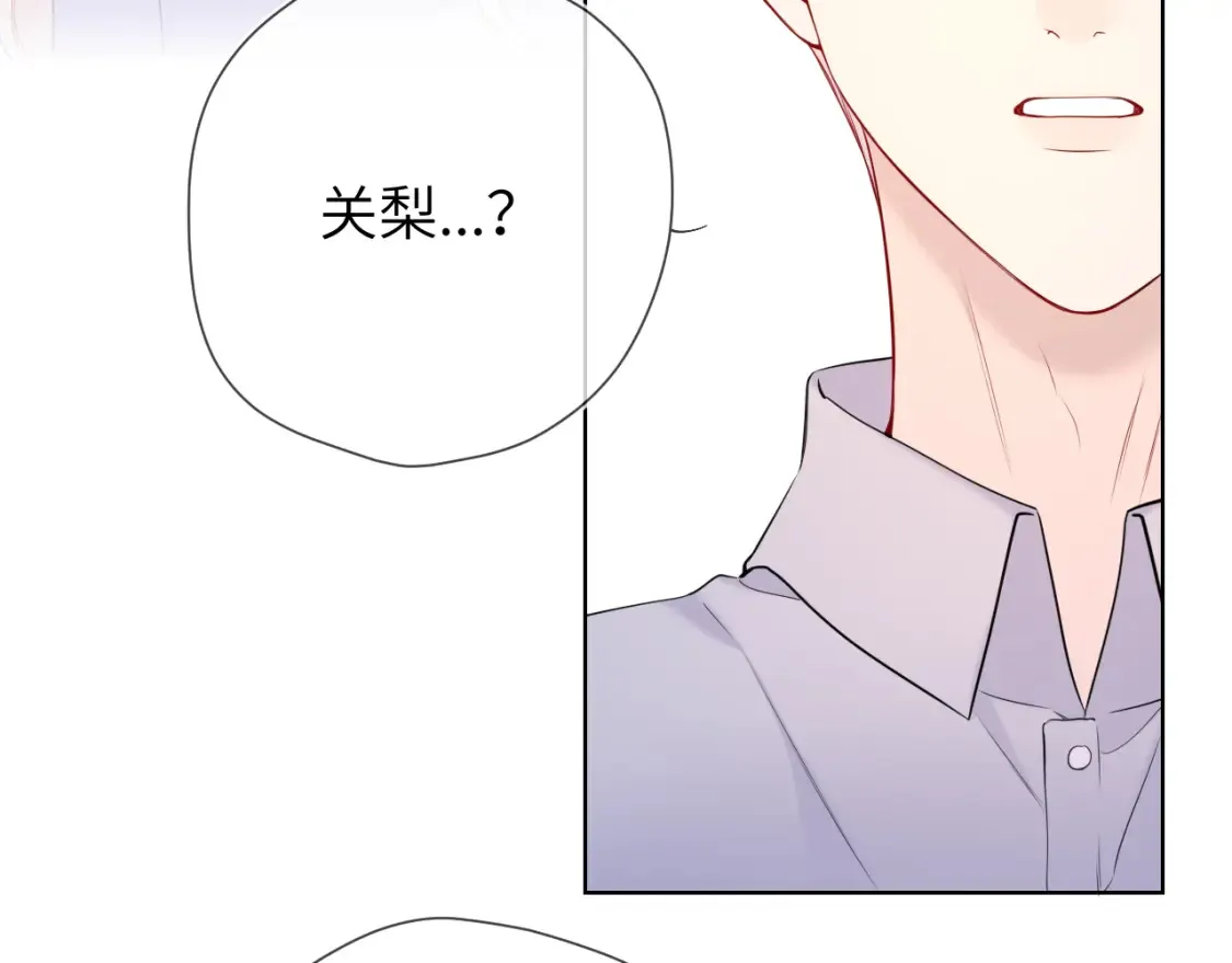 第161话 成年人的恋爱就该...5