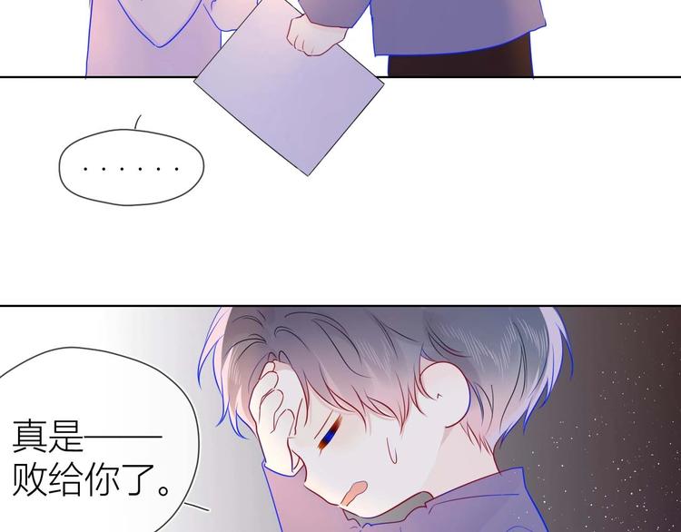 第32话 独处13
