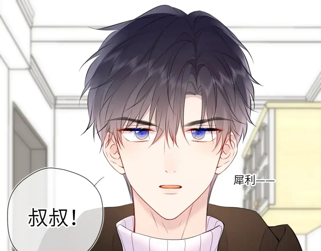 第158话 我的未婚夫90