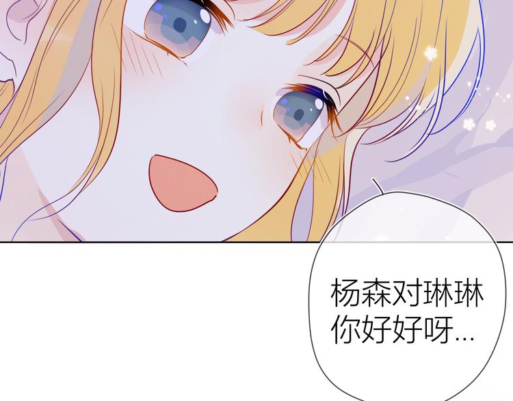 第35话 森林69