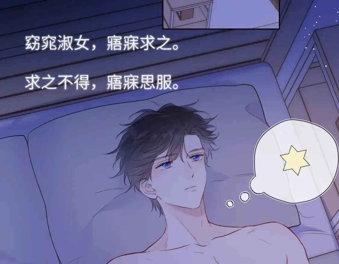 第146话 牵绊103