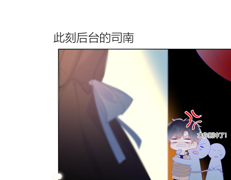 第43话 心的独白66