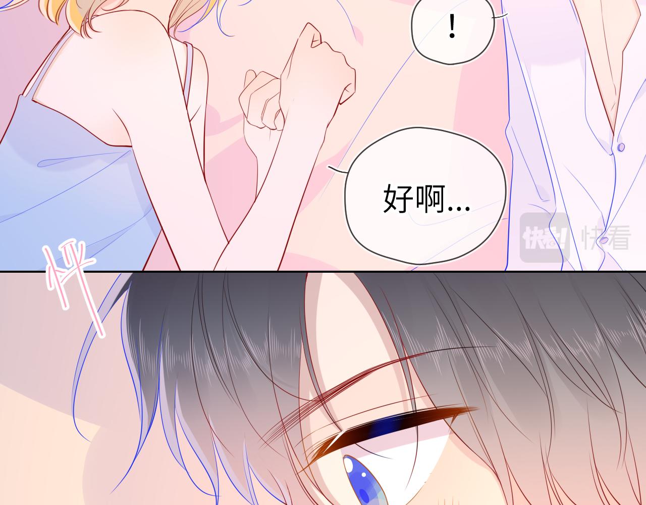 第68话 秘密50