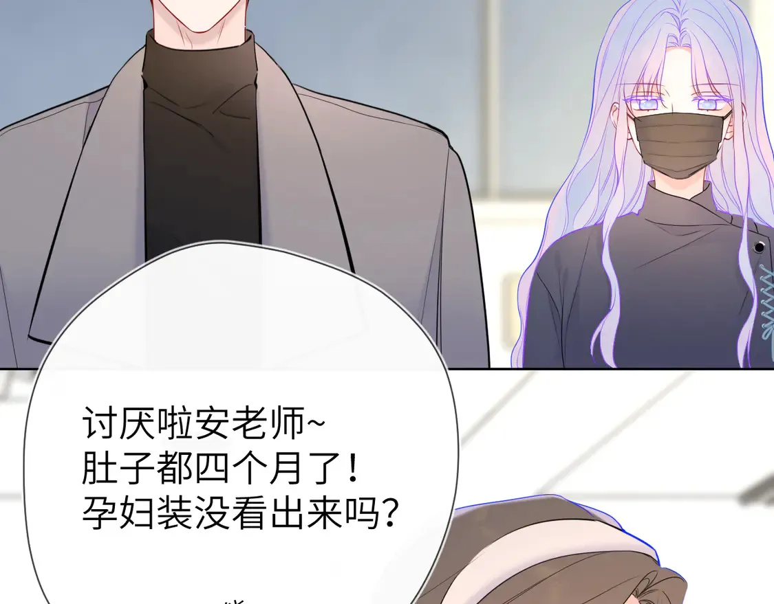第10话 性感男人安柏桥81
