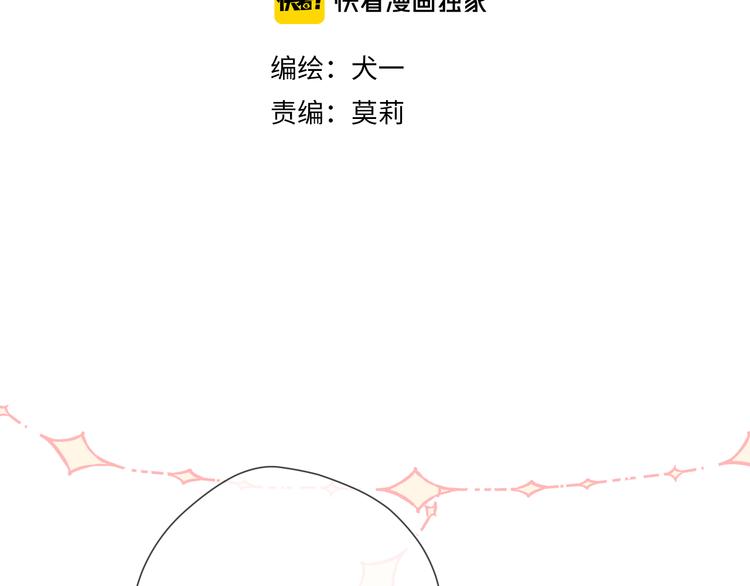 第28话 幻想5