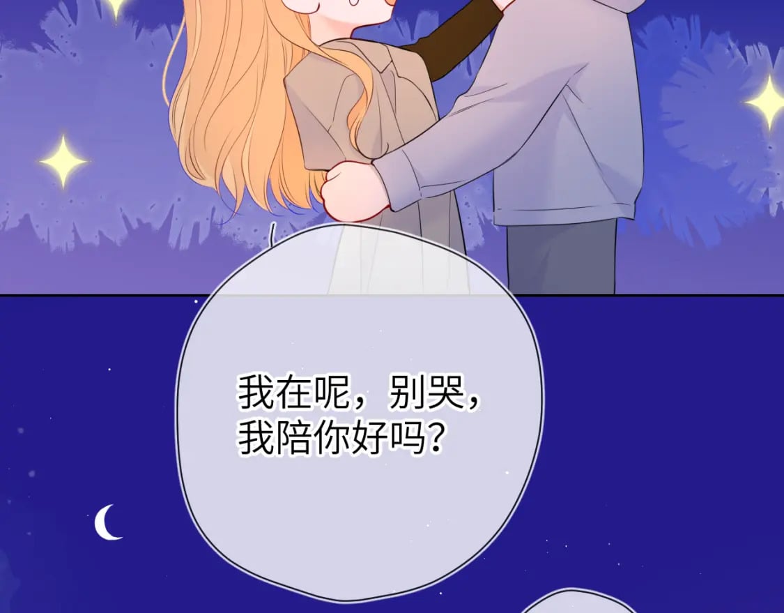 第136话 同居后23