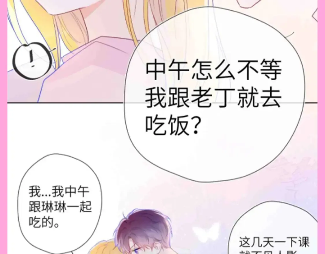 第96期 整活企划：打翻司南醋坛子盘点12