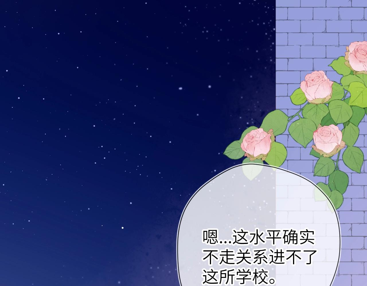 番外 敢造敢LIKE34