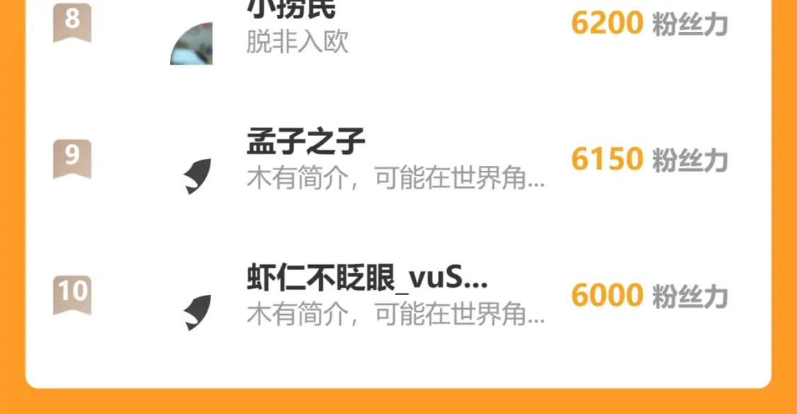 第125话 我确实喜欢她82