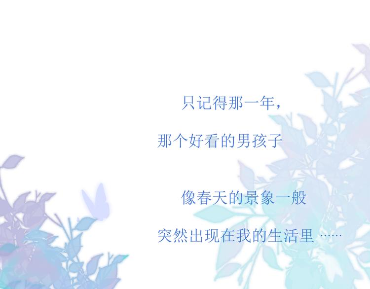 第1话 青梅竹马的两人27