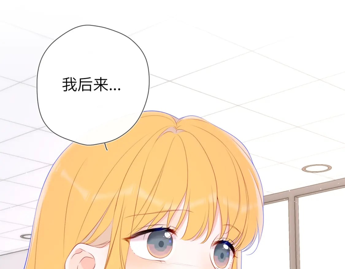 第126话 边缘的爱39