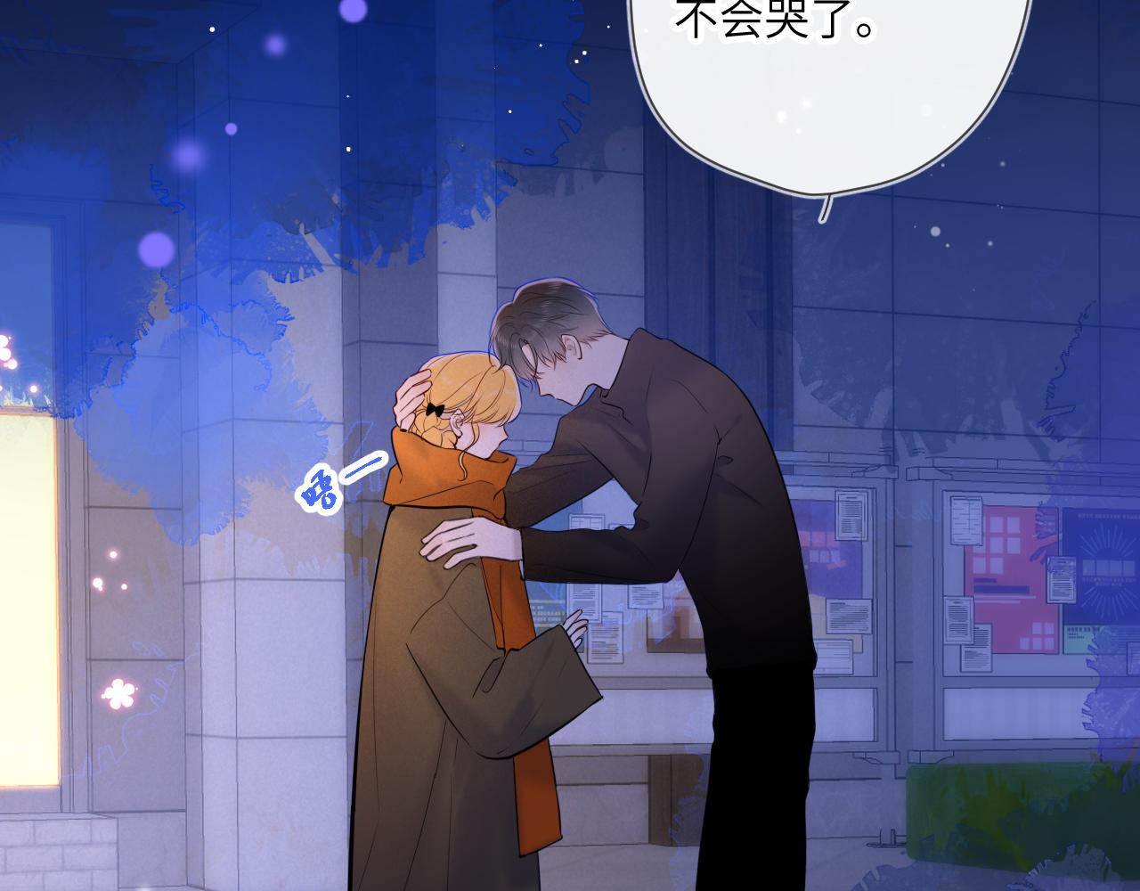第114话 我好想你啊55