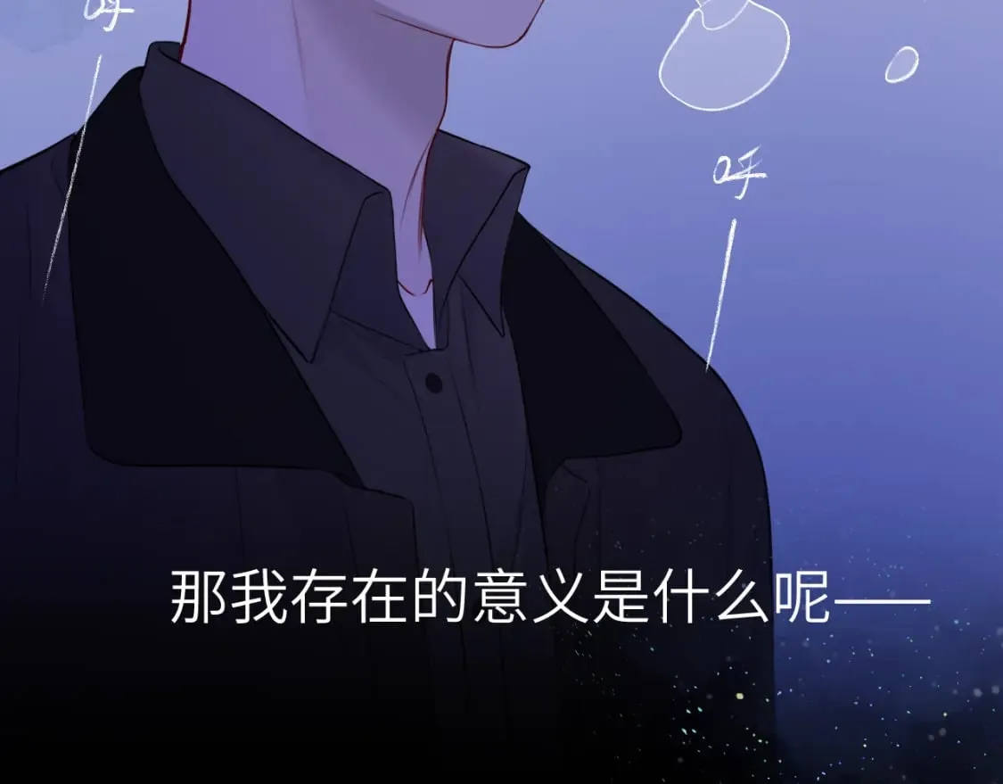 第159话 愿长眠此地79