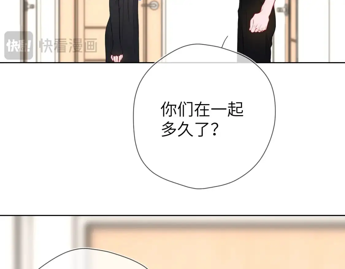 第154话 爱与欲望，纠缠不清16