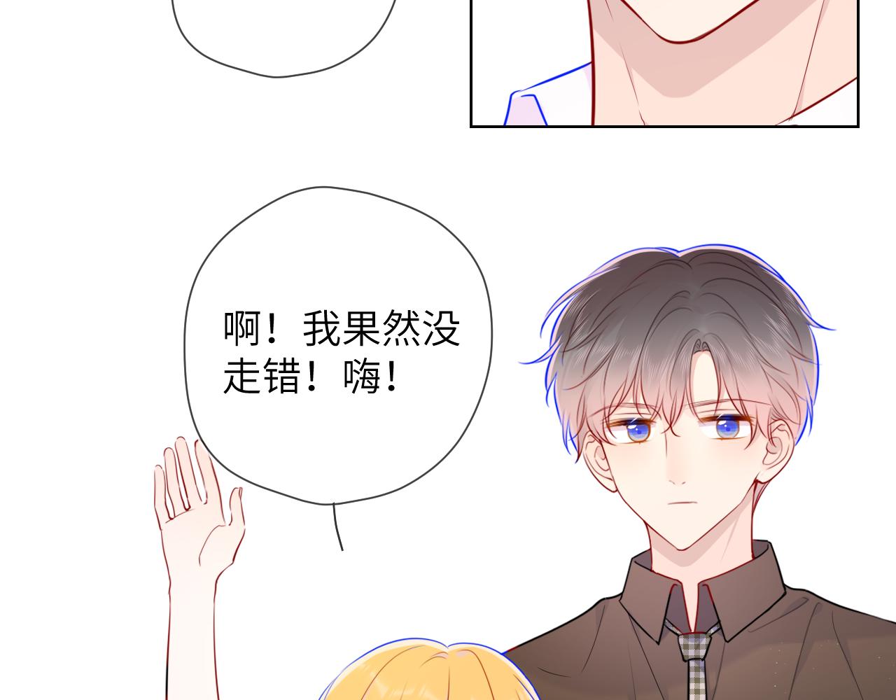 第83话 情侣，情敌39