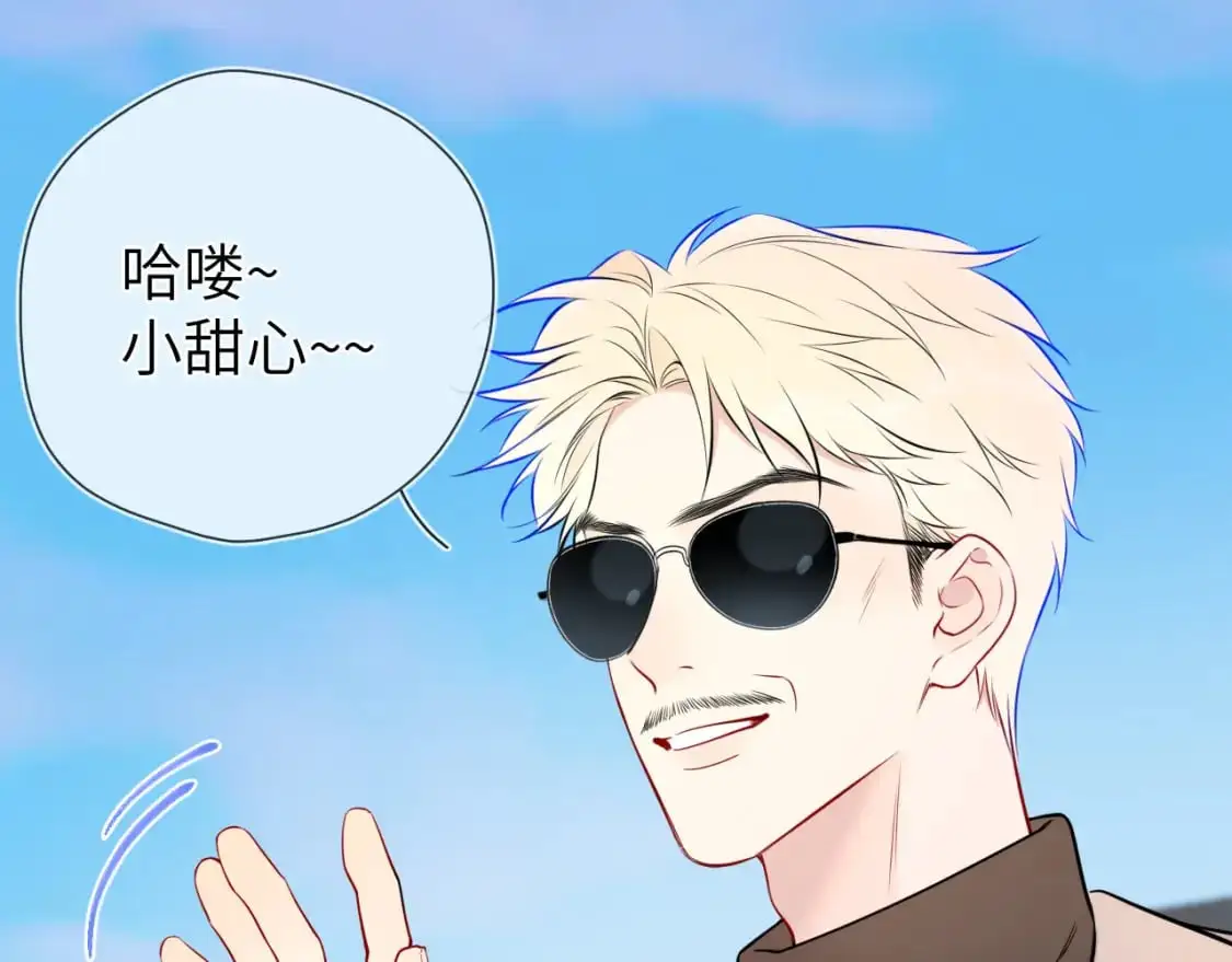 第155话 愿意被你骗32
