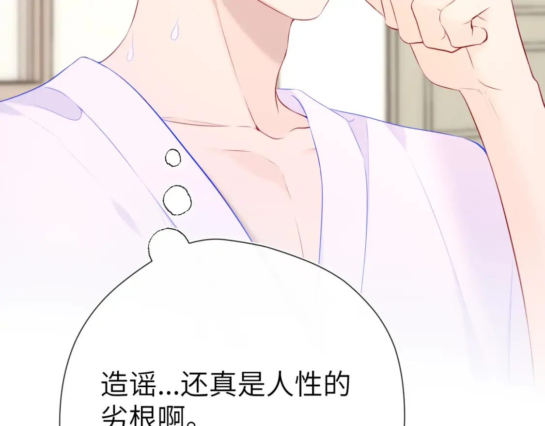 第127话 向前走85