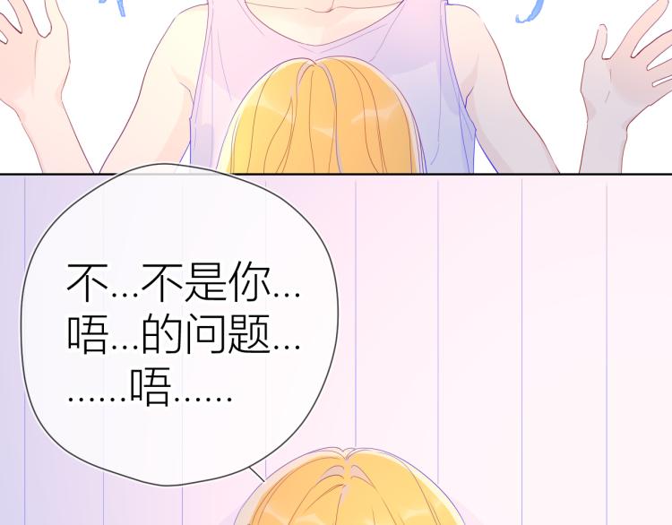 第51话 不要怕8