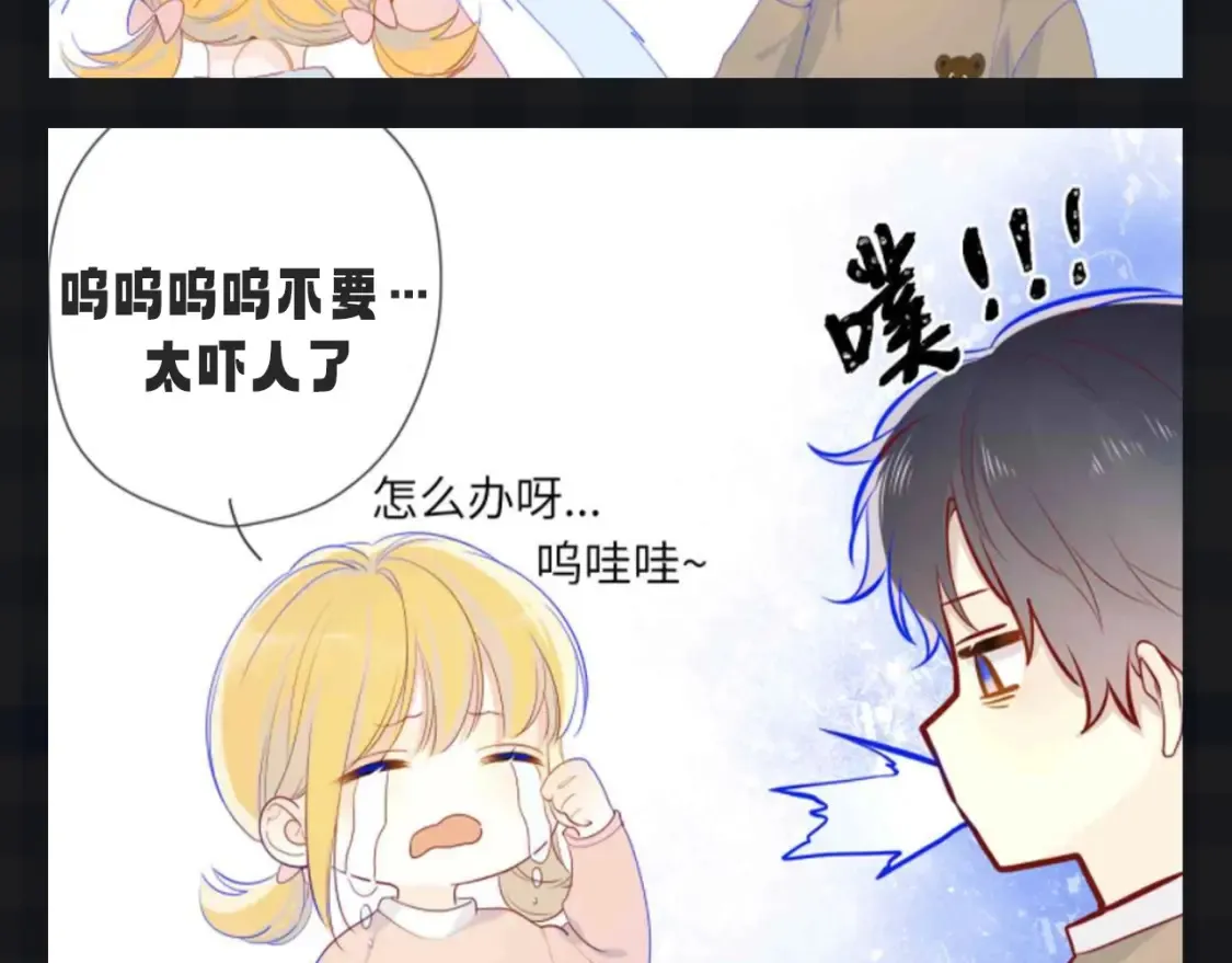 第107期 搞点事：星星梦见穿越回了小时候！8