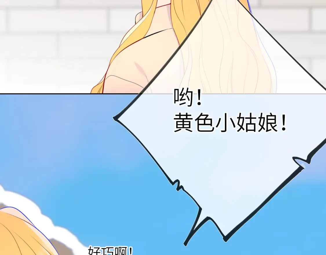 第150话 奇怪的男人堆86