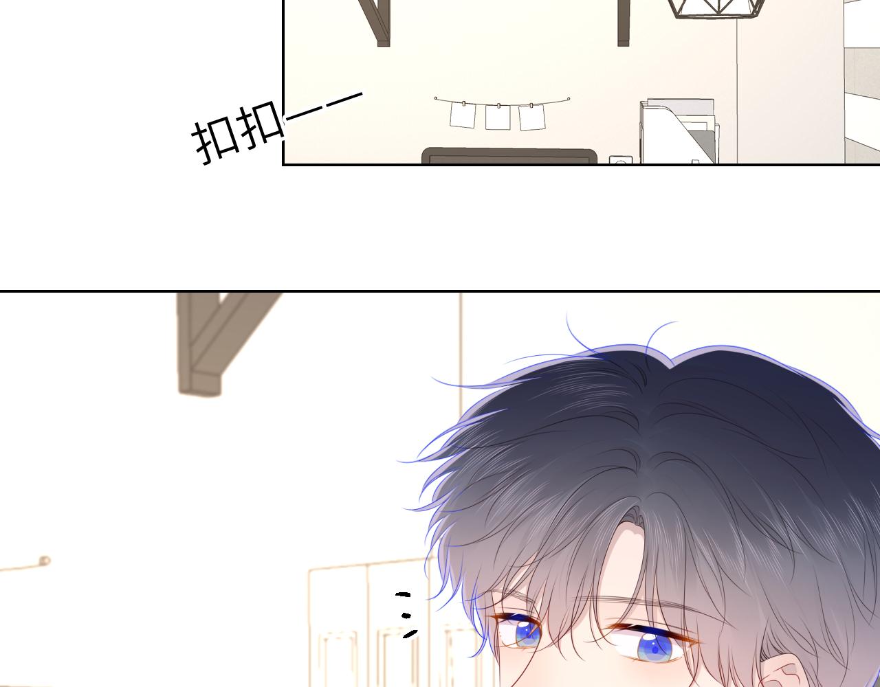 第99话 你的床好软44
