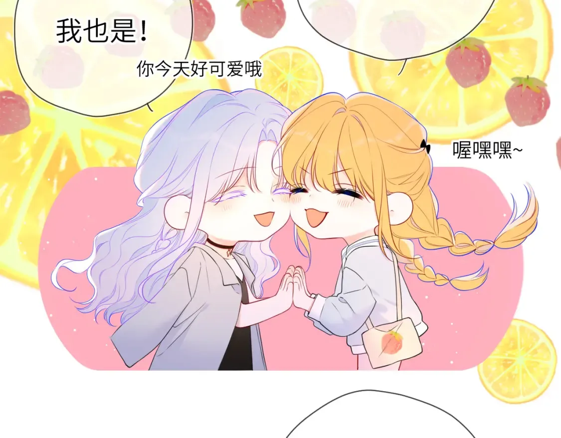 第140话 十分在意9