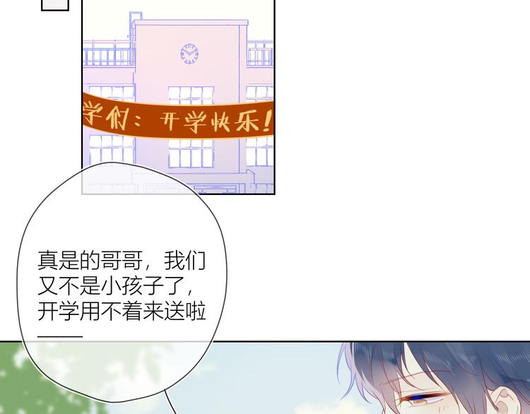 第28话 幻想12