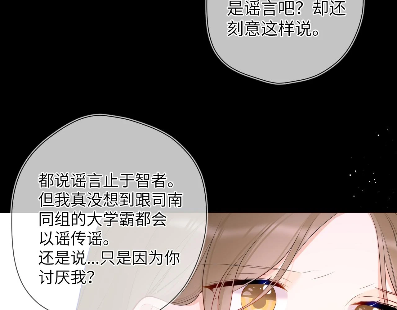 第117话 反击22