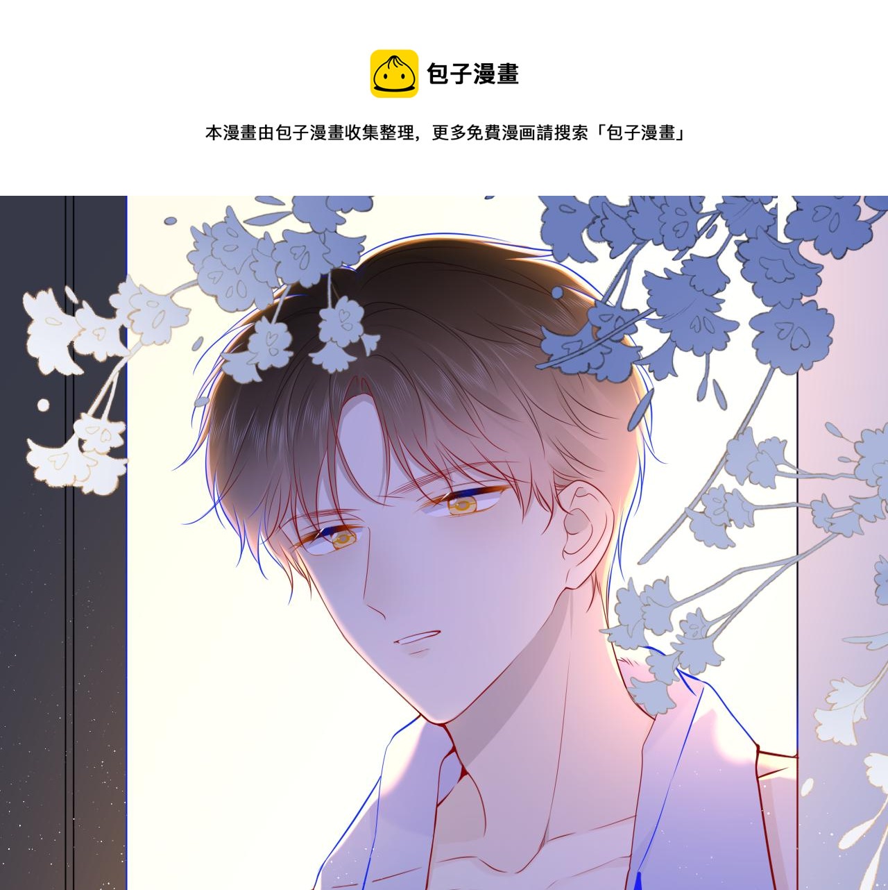 第79话 住在隔壁的男人？60