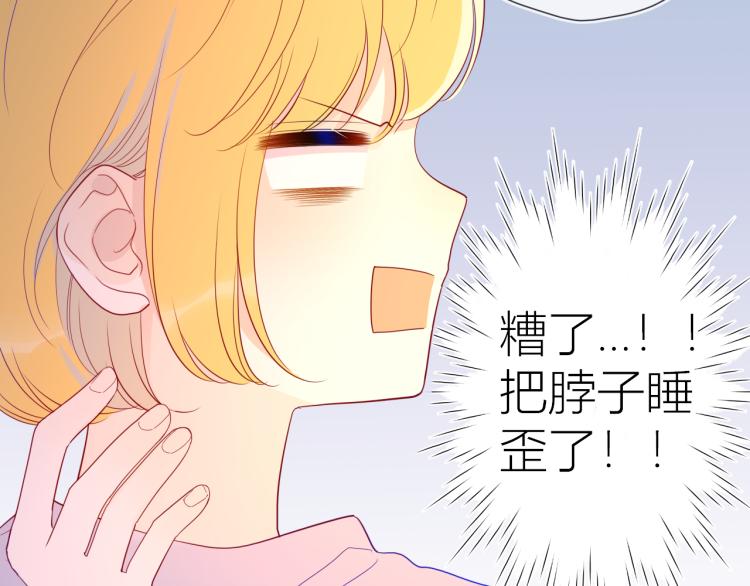 第56话 弥羽秋9