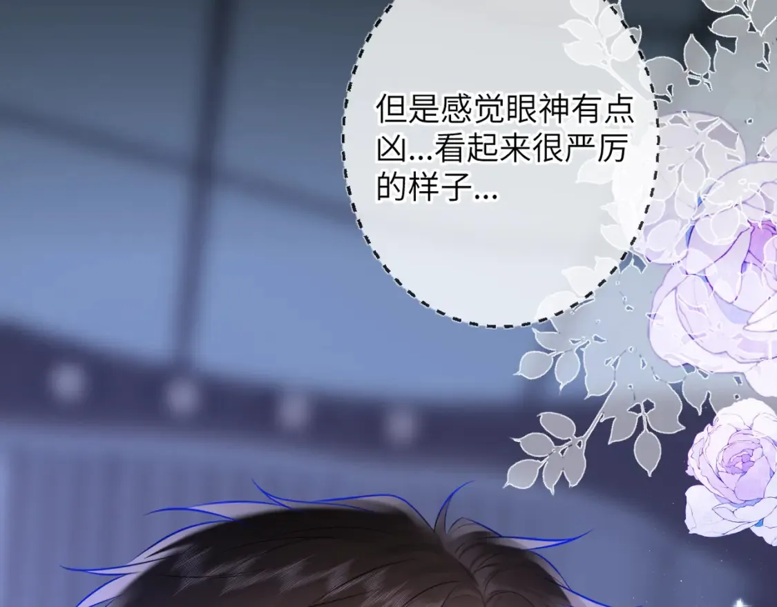 第140话 十分在意70