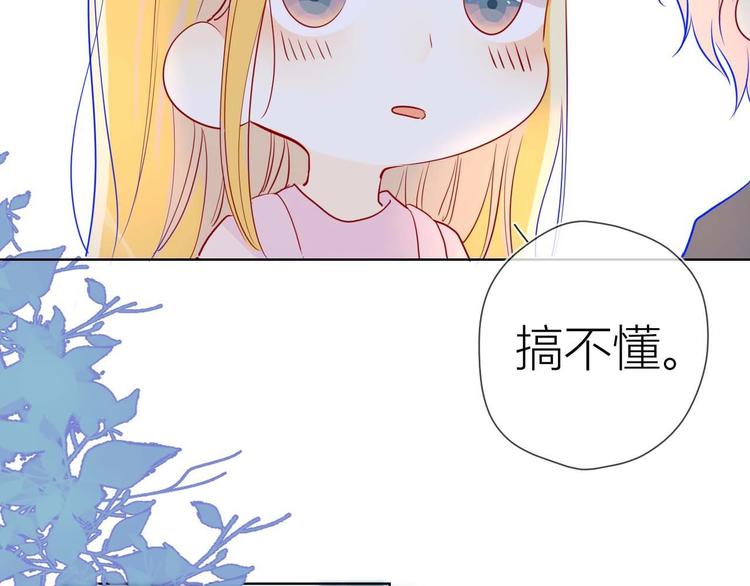 第32话 独处49