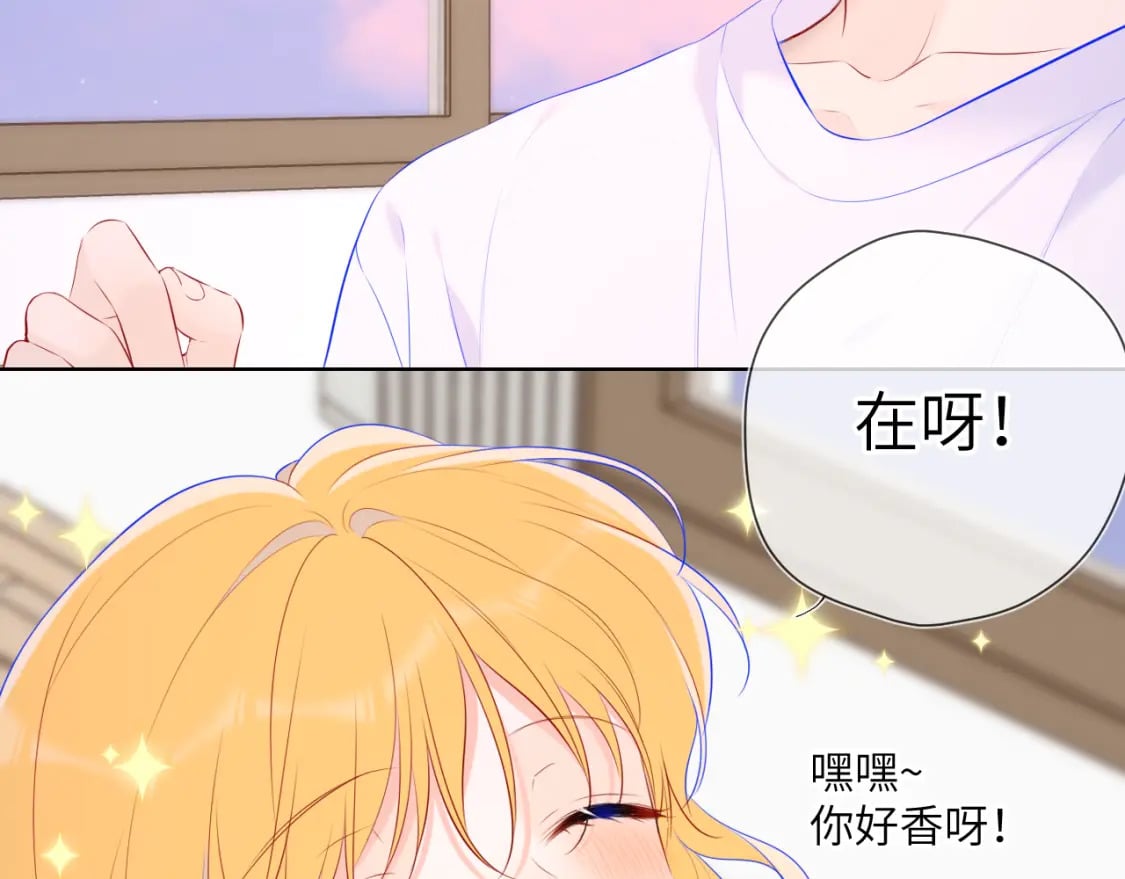 第122话 酒后暴露本性？43