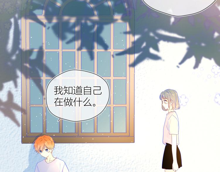 第36话 喜欢40