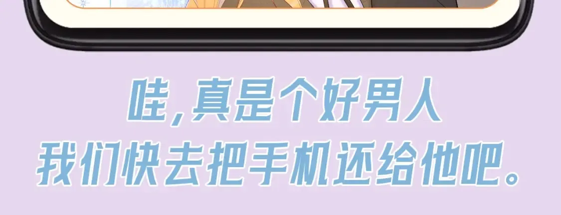 第130期 特别企划：一起来看看司南的备忘录里有什么吧！10