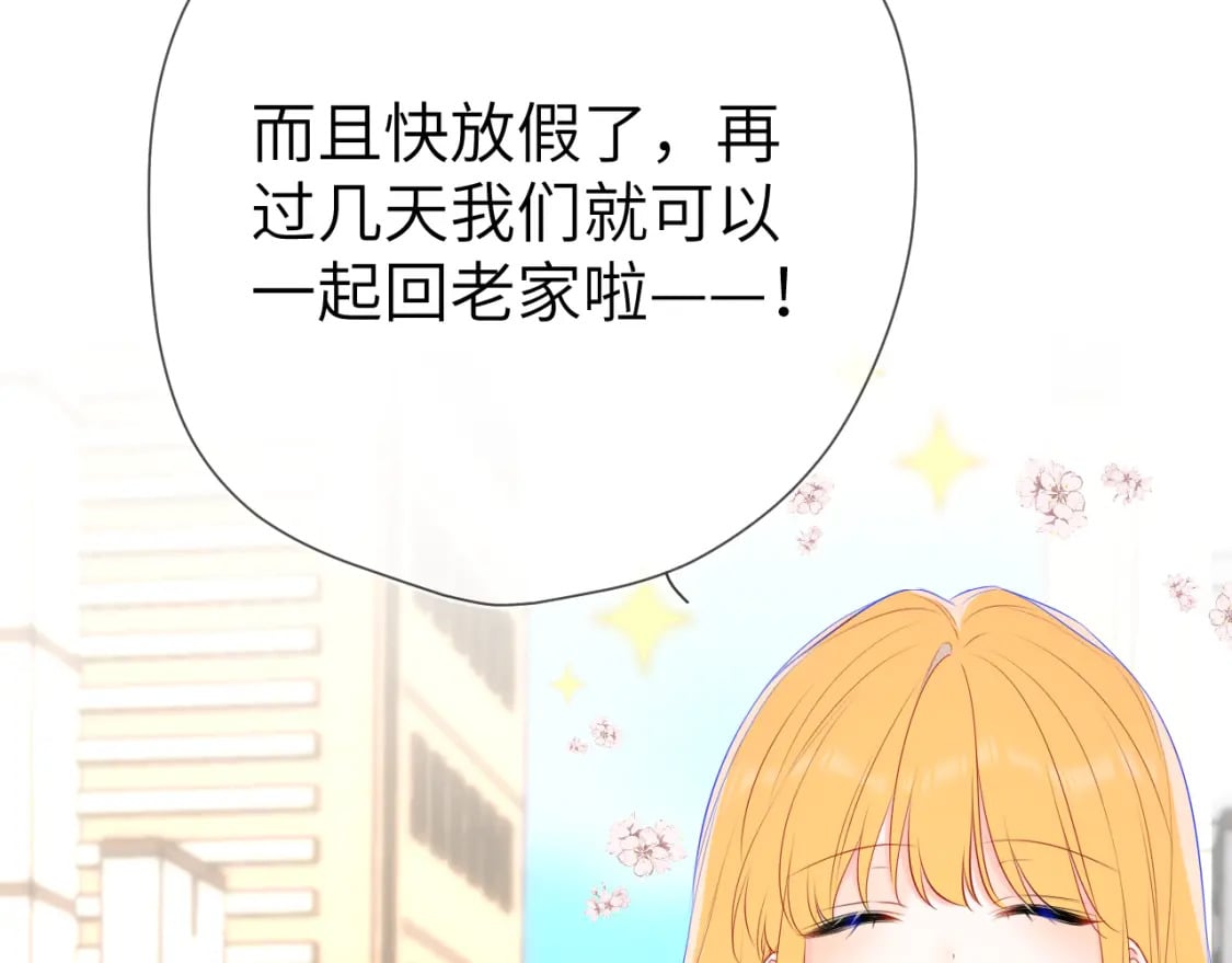 第132话 妹妹彻底被抢走！18
