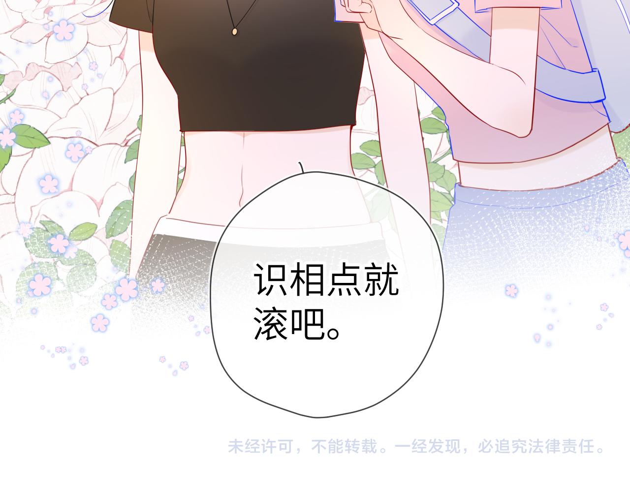 第86话 开学59