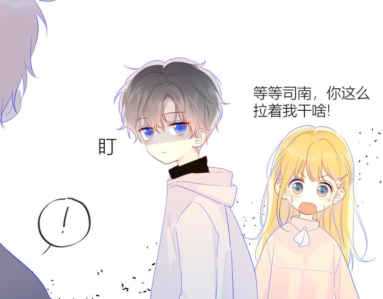第24话 童年下50