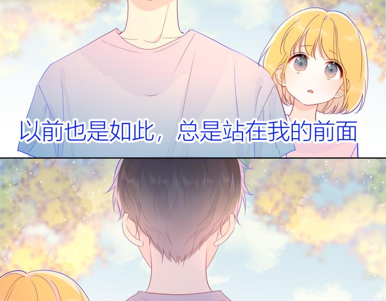 第51话 不要怕23